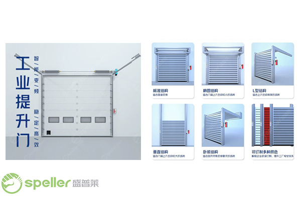 解決工廠車間冬季漏風問題，優(yōu)選高密封性門提升保溫效果